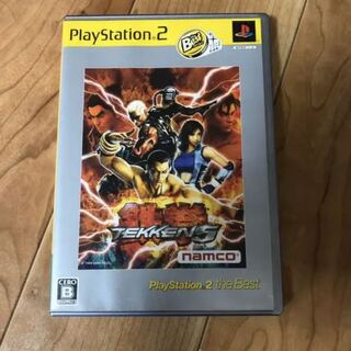 プレステ2 鉄拳5