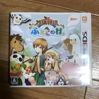 牧場物語 ふたごの村＋