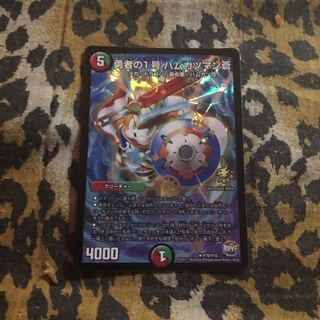 勇者の1号 ハムカツマン蒼 プロモ