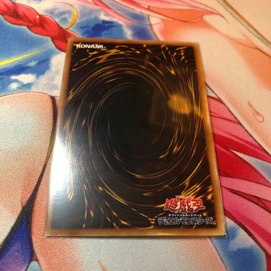 オッドアイズ・アークペンデュラム・ドラゴン スーパーレア