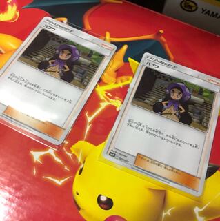 ハプウ 2枚セット