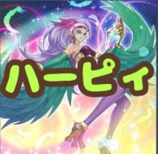 【メイン40枚+EX15枚】ハーピィ　デッキ