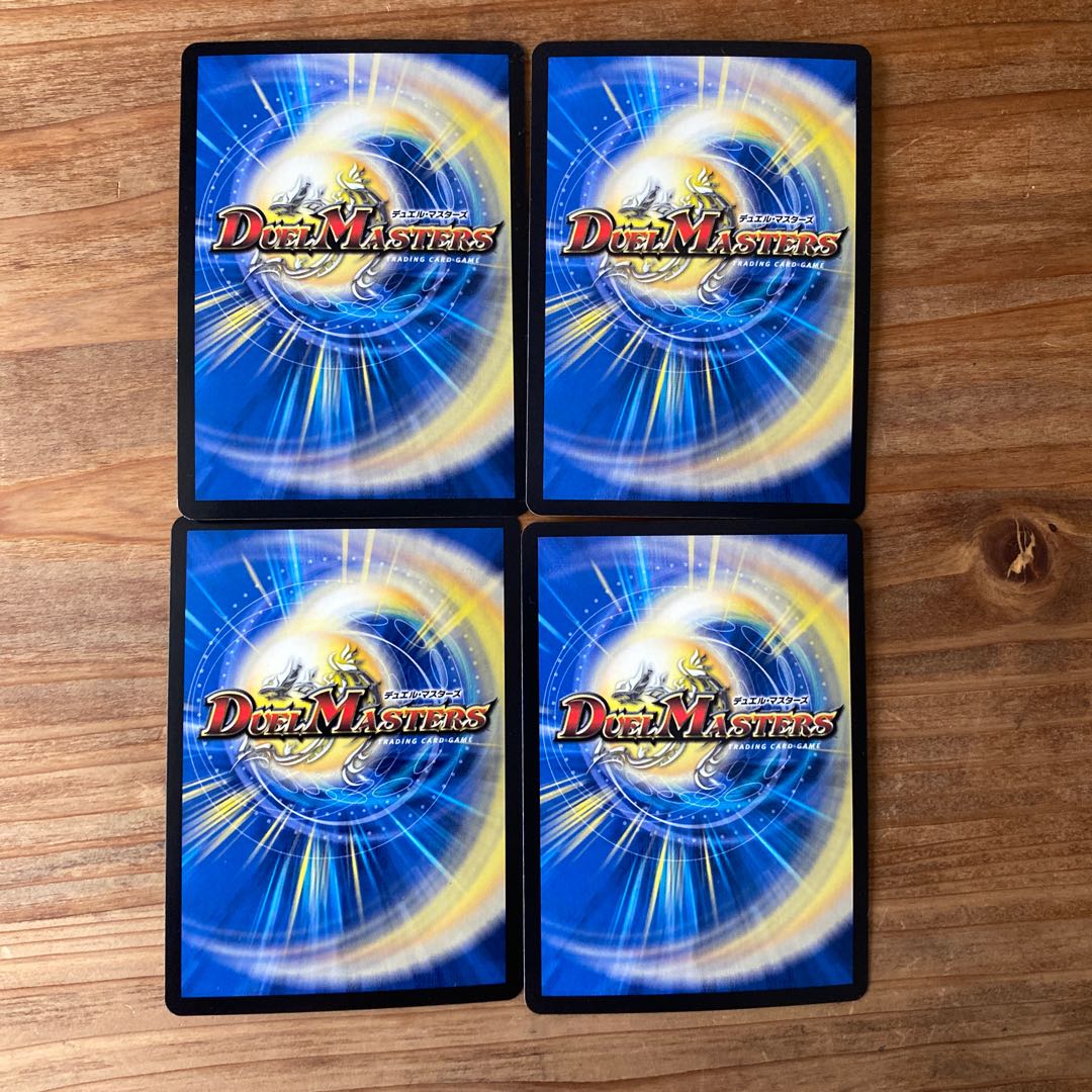 奇石 ミクセル|ジャミング・チャフ(おまけ付き)