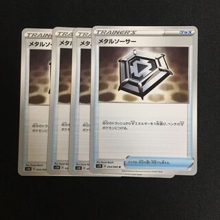 c1 メタルソーサー 4枚セット ポケモンカード  トレトレ