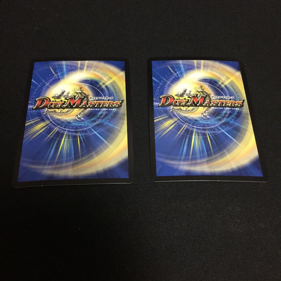 龍装鬼 オブザ08号/終焉の開闢(ビギニング・オブ・ジ・エンド)シク1枚通常1枚