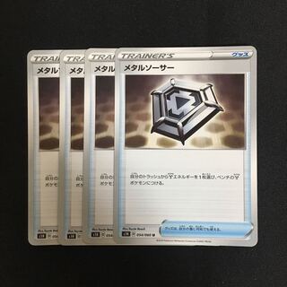 c2 メタルソーサー 4枚セット ポケモンカード  トレトレ
