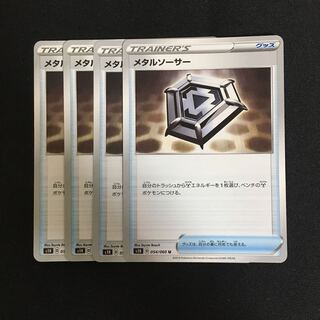 c3 メタルソーサー 4枚セット ポケモンカード  トレトレ