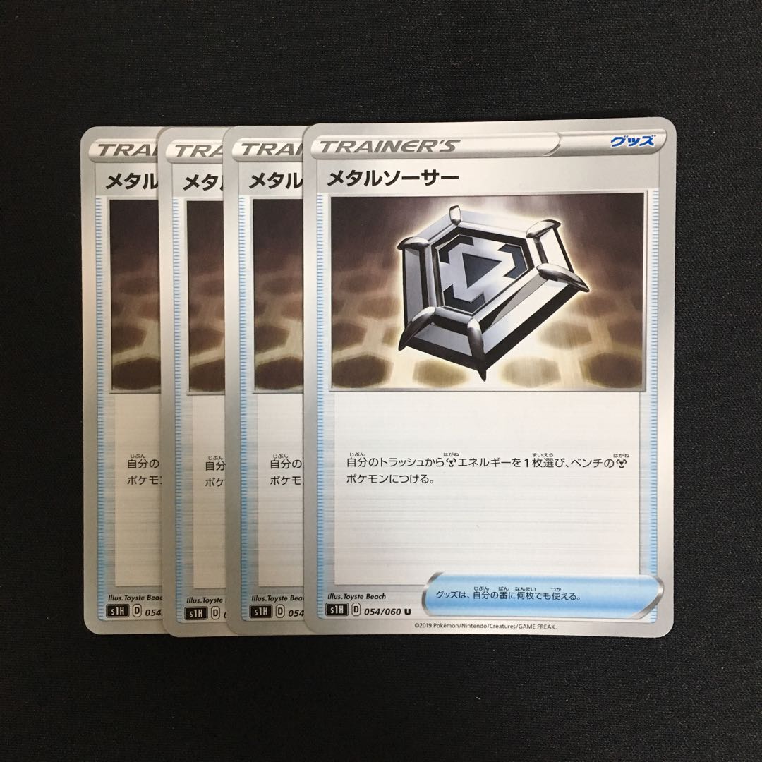 c4 メタルソーサー 4枚セット ポケモンカード トレトレ
