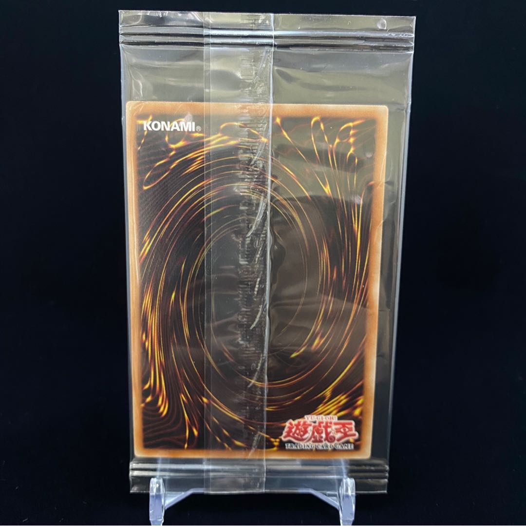 Exclusive Legendary Dragon of White LEGENDARY DRAGON OF WHITE Unopened