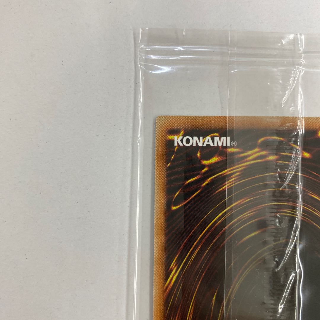 Exclusive Legendary Dragon of White LEGENDARY DRAGON OF WHITE Unopened