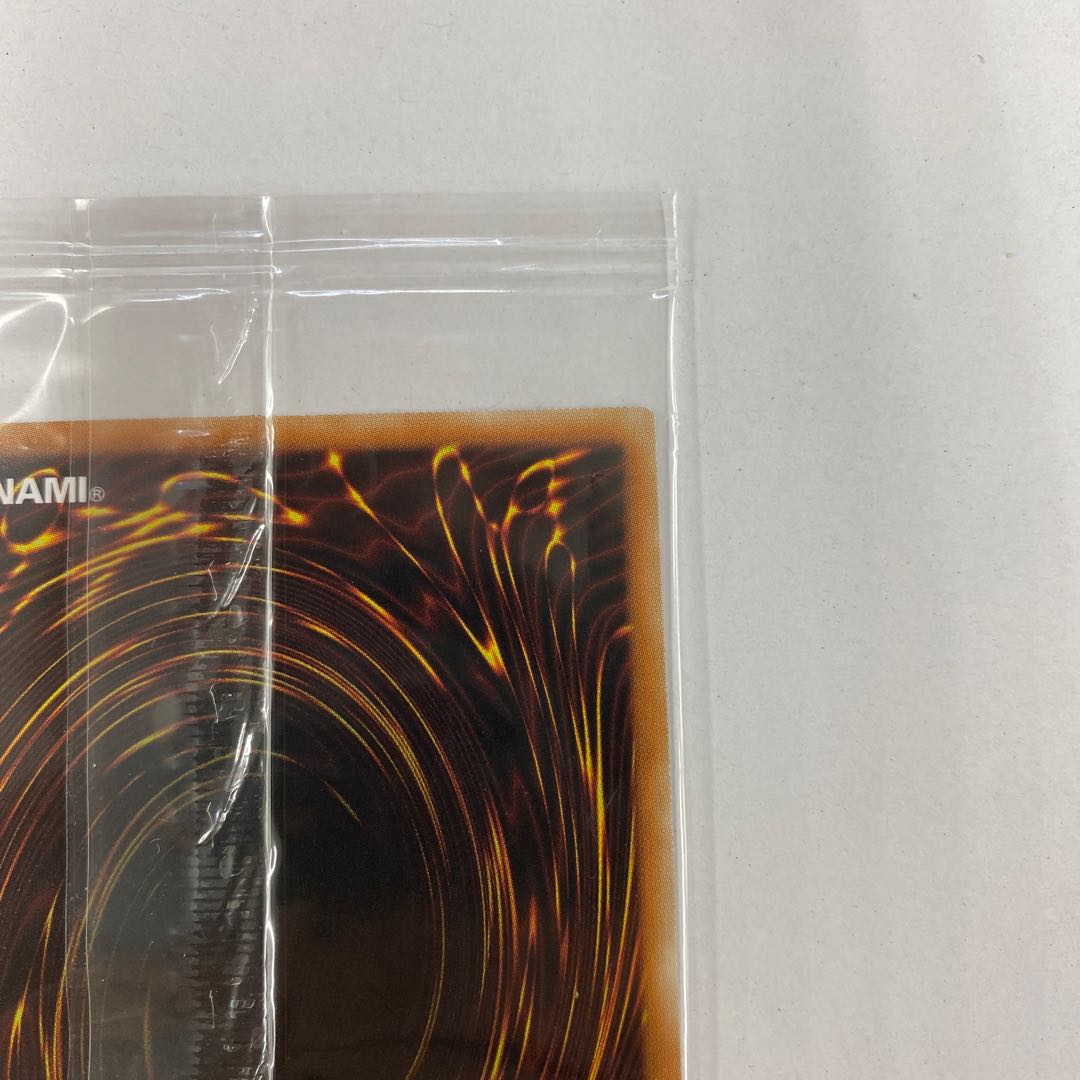 Exclusive Legendary Dragon of White LEGENDARY DRAGON OF WHITE Unopened