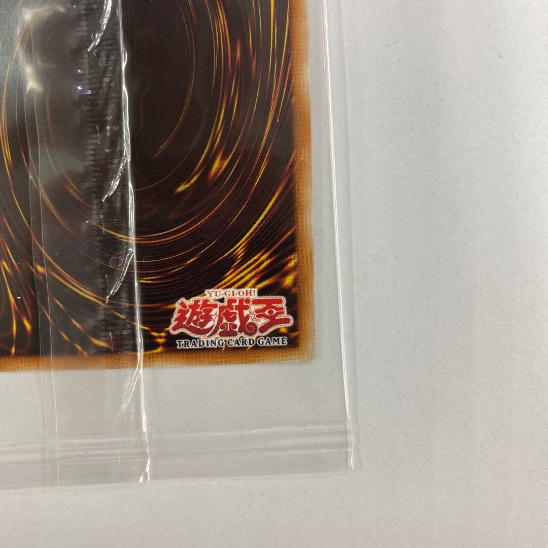 Exclusive Legendary Dragon of White LEGENDARY DRAGON OF WHITE Unopened