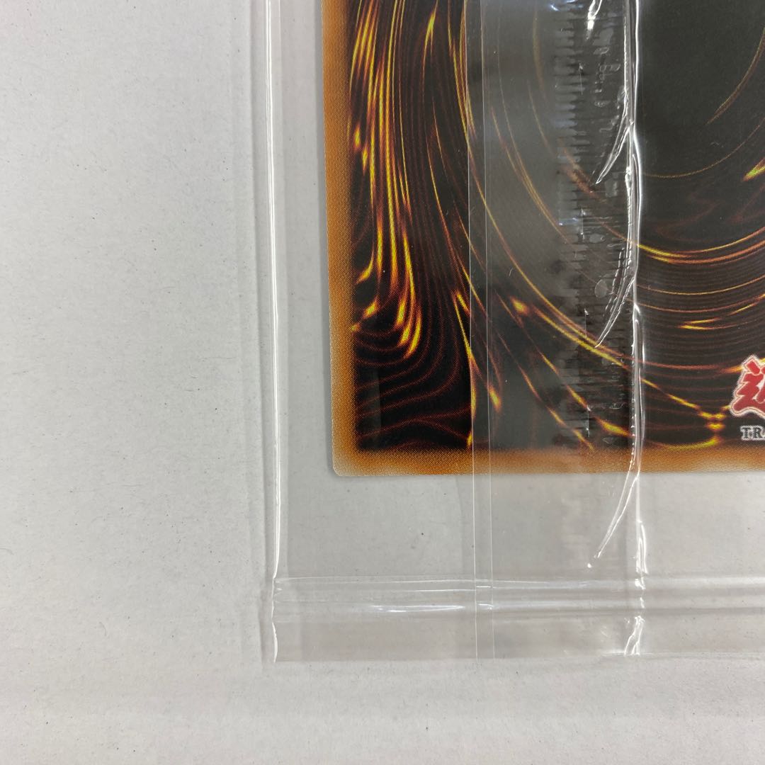 Exclusive Legendary Dragon of White LEGENDARY DRAGON OF WHITE Unopened