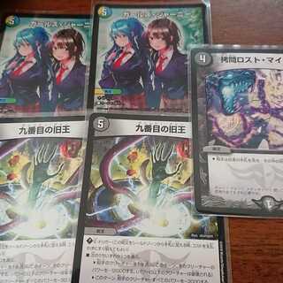 ガールズ・ジャーニーなど