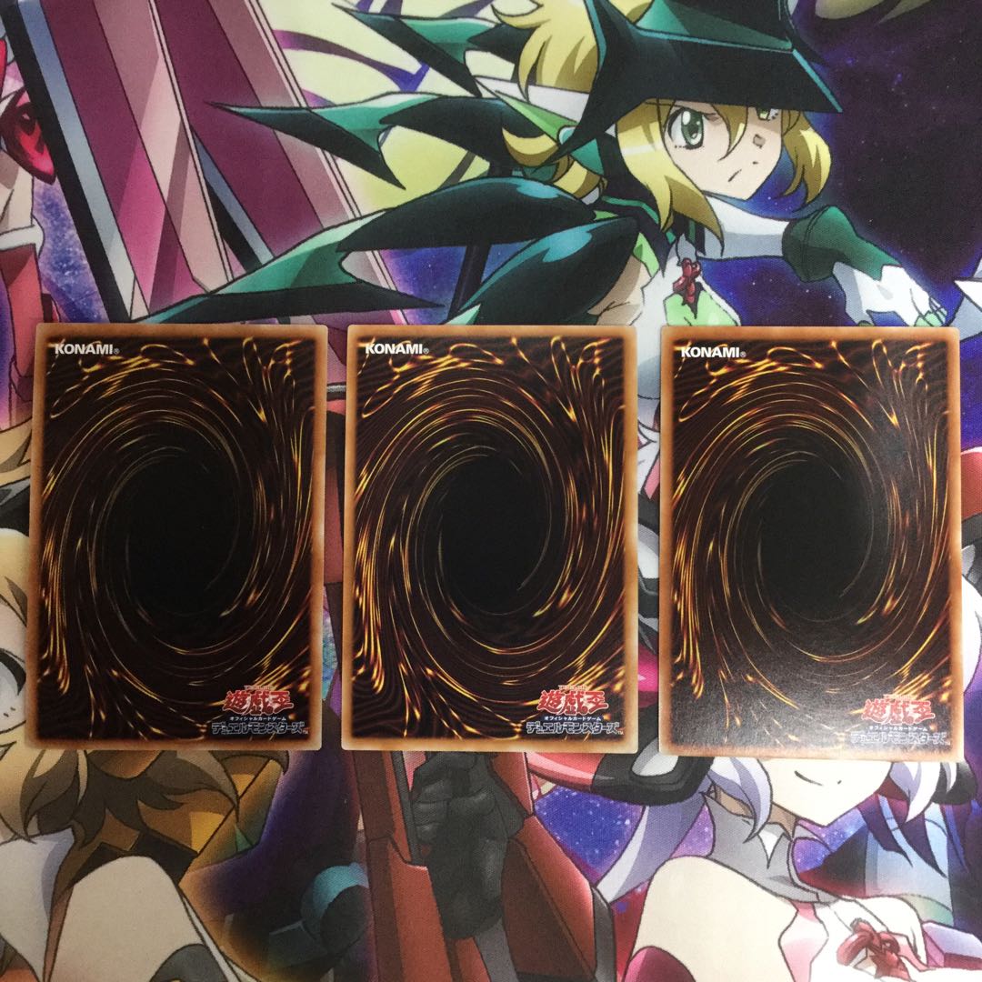 マジシャンズ・ソウルズ スーパーレア　3枚【06227-37】