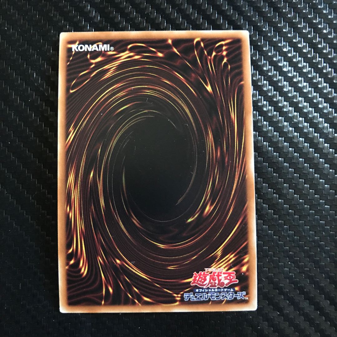 爆走軌道フライング・ペガサス スーパーレア