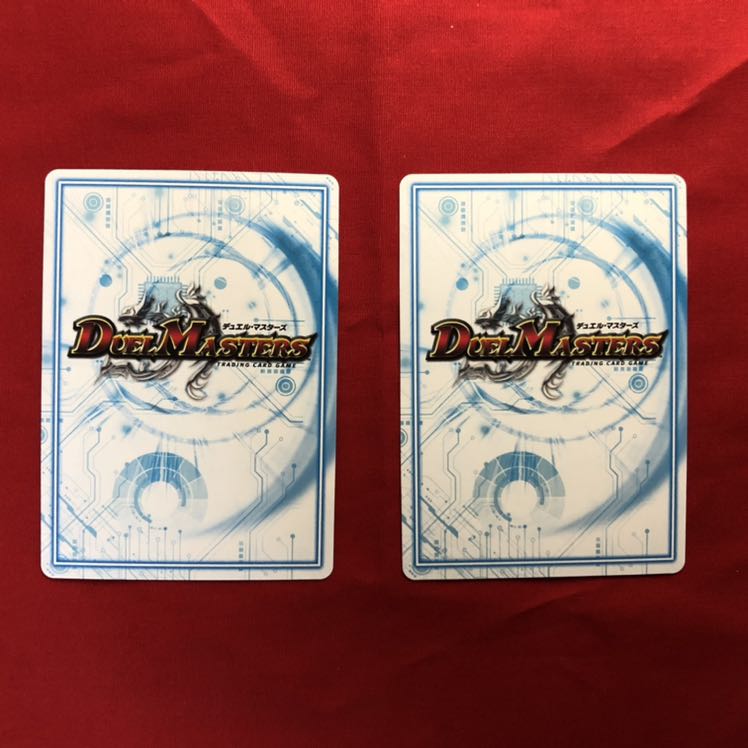 煌銀河 サヴァクティス　２枚