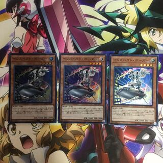 インスペクト・ボーダー スーパーレア　3枚【06228-37】