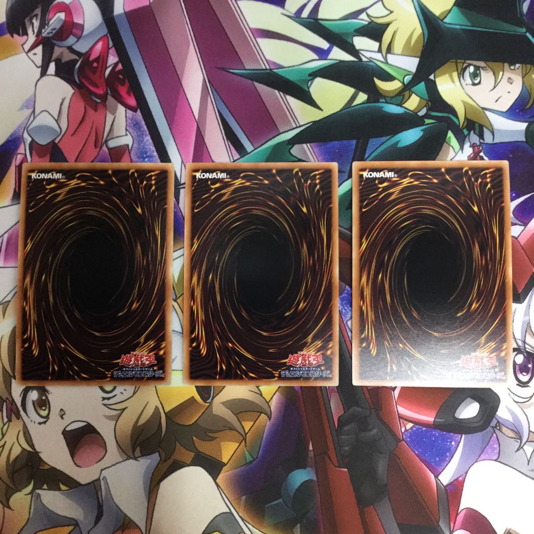 インスペクト・ボーダー スーパーレア 3枚【06228-37】