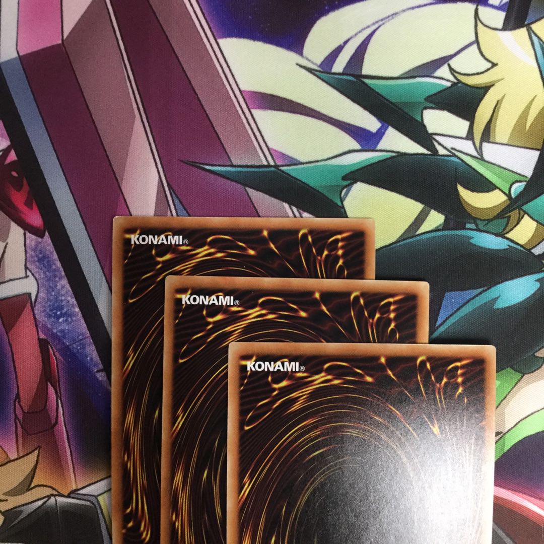 インスペクト・ボーダー スーパーレア 3枚【06228-37】