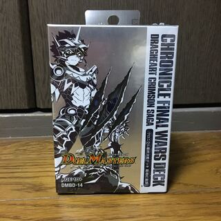 クロニクル最終決戦デッキ 龍魂紅蓮譚