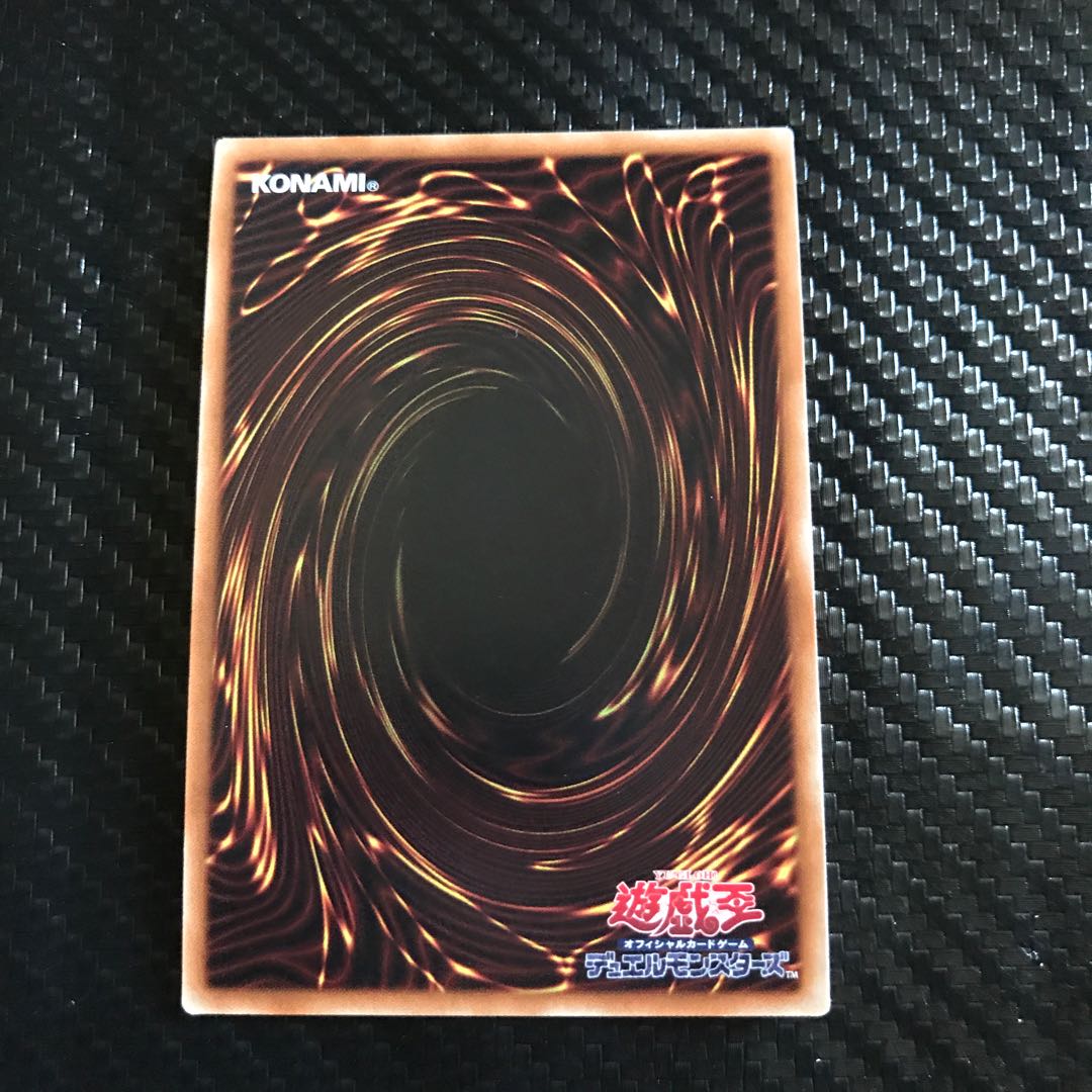 ゴールド・ガジェット パラレル スーパーレア