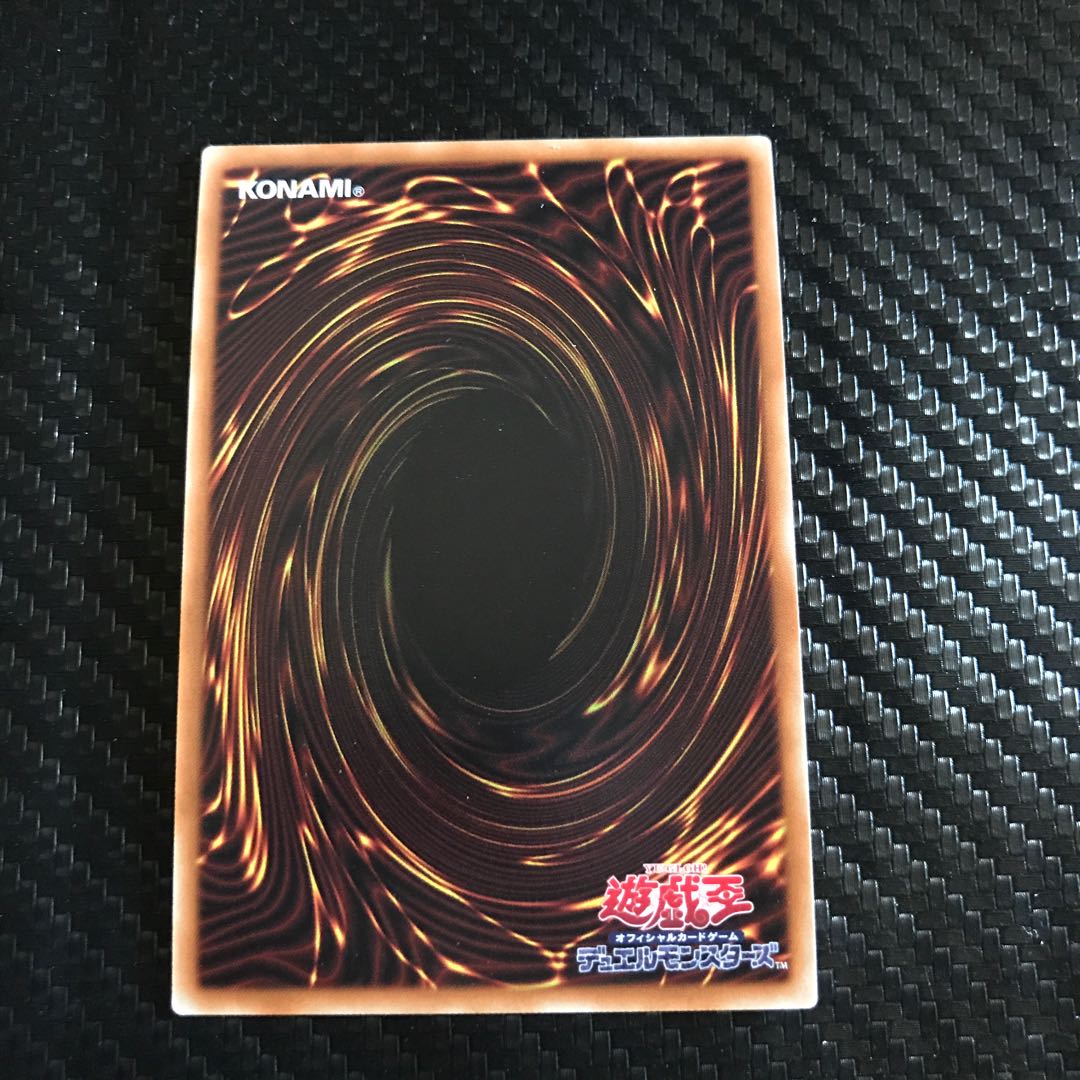 センサー万別 スーパーレア