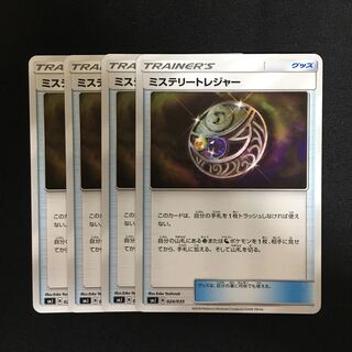 c28 ミステリートレジャー 4枚セット ポケモンカード  トレトレ