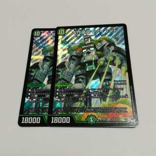 専用です。デスカールロストソウルとモアイランド