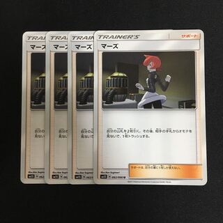 c38 マーズ 4枚セット ポケモンカード トレトレ