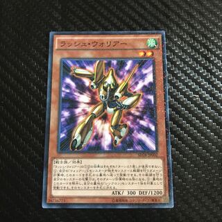 Rush Warrior Parallel Normal