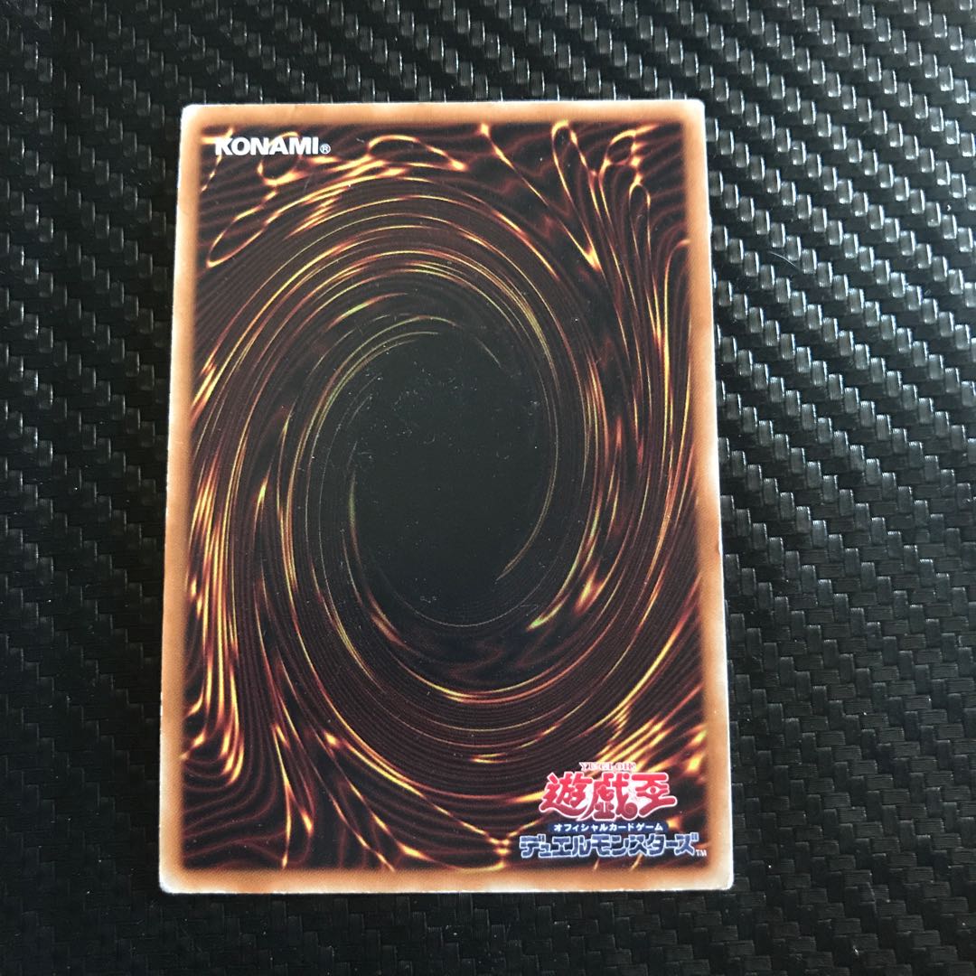 エレメントセイバー・ウィラード ウルトラレア