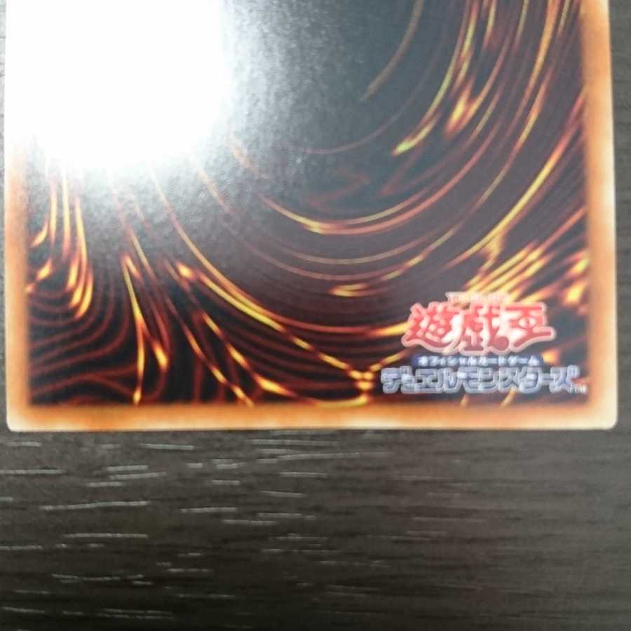 オッドアイズ・アークペンデュラム・ドラゴン スーパーレア