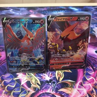 ファイアローV SR RR