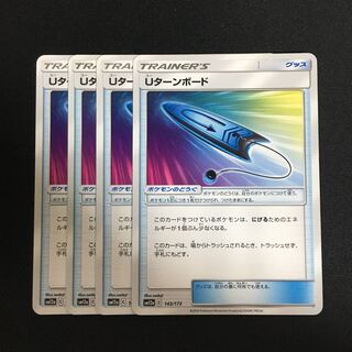 専用 c60 Uターンボード 4枚セット ポケモンカード トレトレ