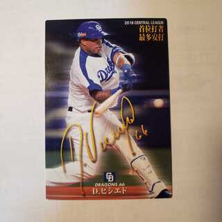 Pro Baseball Chips 2019 Chunichi Dragons Viciedo