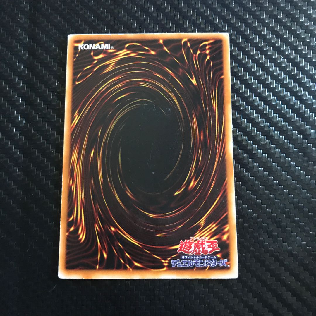 トライホーン・ドラゴン スーパーレア