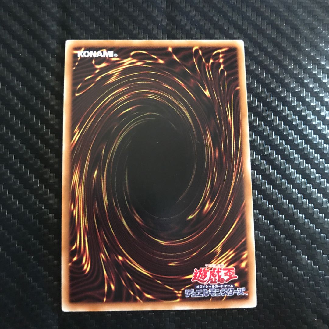 Gem-Knight Pearl Ultra Rare