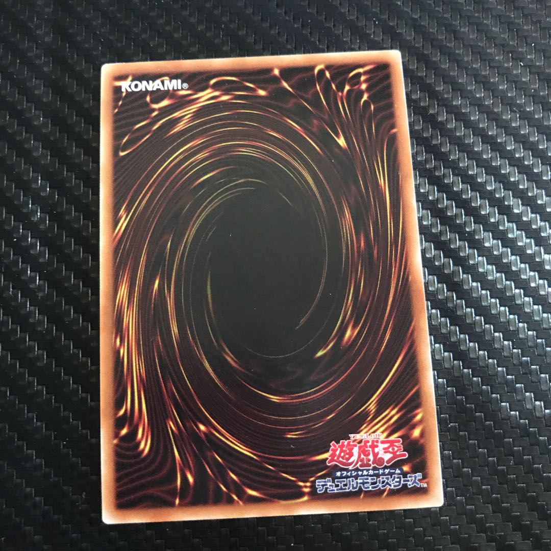 魅惑の未界域 スーパーレア