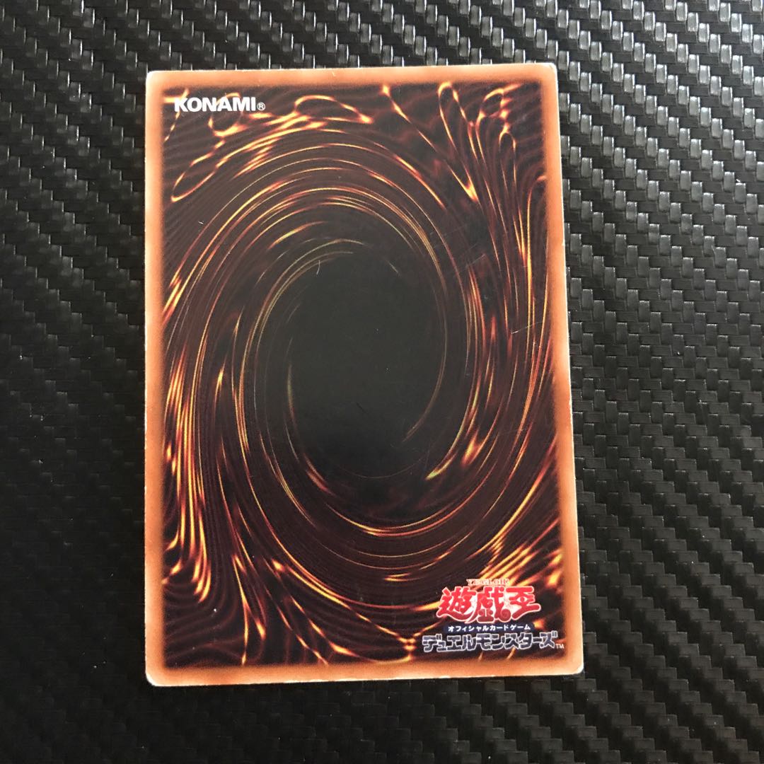 エクシーズ・リボーン スーパーレア