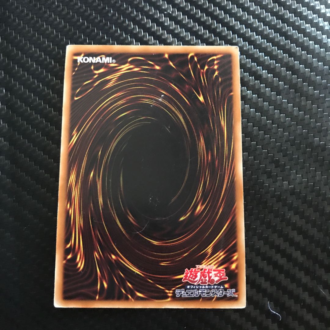 破邪の刻印 スーパーレア