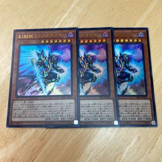 幻創龍ファンタズメイ ウルトラレア