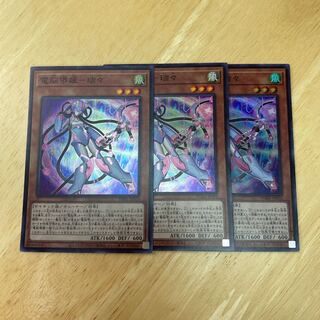 電脳堺媛-瑞々 スーパーレア