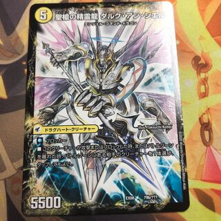 革命槍 ジャンヌ・ミゼル｜聖槍の精霊龍 ダルク・アン・シエル