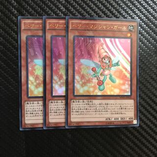 ベリー・マジシャン・ガール KC ウルトラレア