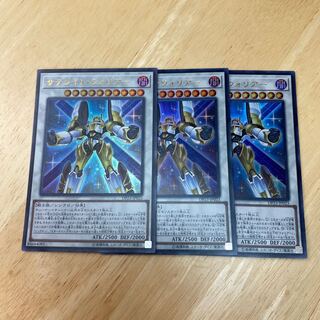 サテライト・ウォリアー ウルトラレア