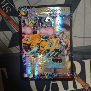 アクア・アタック BAGOOON パンツァー