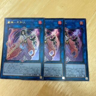 麗神-不知火 ウルトラレア