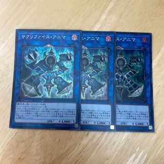 サクリファイス・アニマ スーパーレア