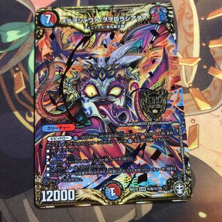 メテヲシャワァ・ヲヲロラシアタァ　シク